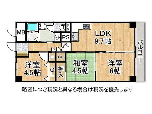 間取り 桂ガーデンハイツ　中古マンション 3階/-