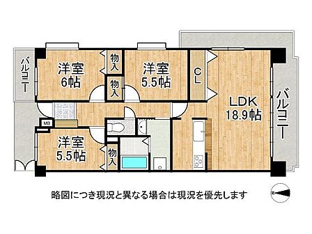 三方向角部屋で南向きバルコニーのため陽当たり・通風良好です！ＬＤＫ18．9帖の3ＬＤＫです！
