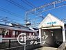 周辺：伊勢田駅(近鉄 京都線) 徒歩12分。 960m