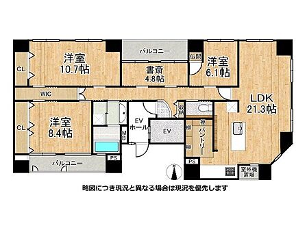 LDKは約21.3帖の広々とした空間!日当たり良好な環境でペットと暮らせる3SLDKです。