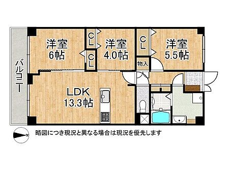 6階南向きのリビングは明るい空間◎全居室収納のある3LDKの間取り