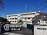 周辺：宇治市立神明小学校 徒歩9分。 660m