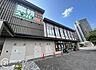 周辺：業務スーパー六地蔵店 徒歩2分。 100m