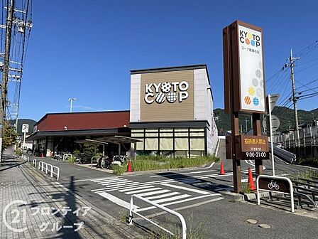 コープ醍醐石田 徒歩9分。 650m