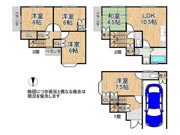 間取りを拡大表示