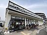 周辺：フレスコ上桂店 徒歩3分。 210m