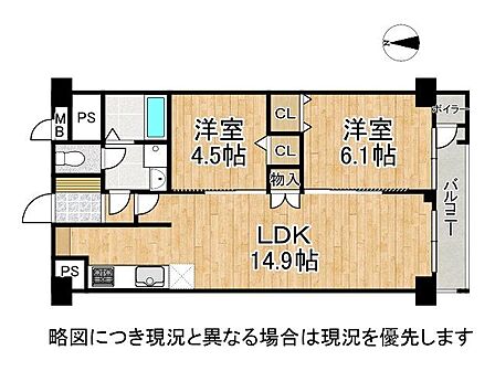 総戸数217戸のビッグコミュニティ、南向き陽当たり良好の2LDK、6階住戸につき眺望良好