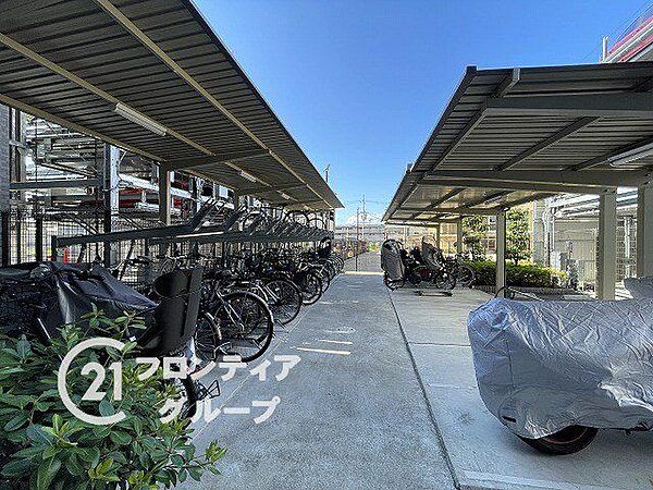 その他を拡大表示