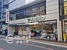 周辺：フレスコ寺町店 徒歩5分。 400m