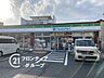 周辺：ファミリーマート西七条名倉町店 徒歩7分。 520m
