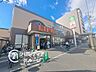 周辺：ライフ西七条店 徒歩10分。 770m
