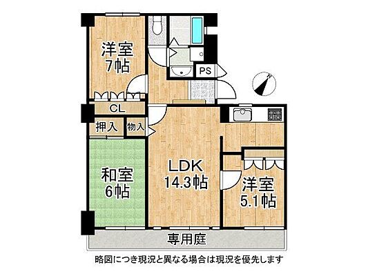 間取り サイセリア宇治　中古マンション 1階/-