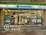 周辺：ファミリーマート京都三条高倉店 徒歩3分。 180m