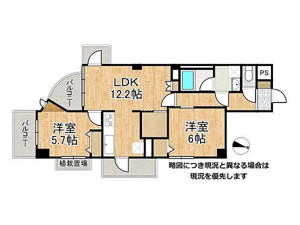 間取りを拡大表示
