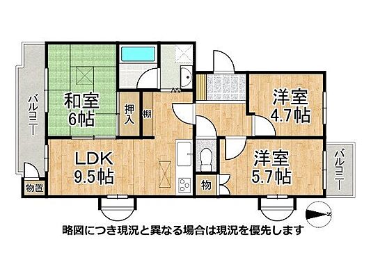 間取り エメラルドマンション十条大宮　中古マンション 3階/-