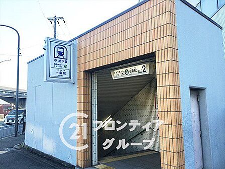 十条駅(近鉄 京都線) 徒歩6分。 420m