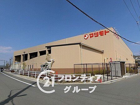 スーパーマツモトくずは北店 徒歩10分。 760m