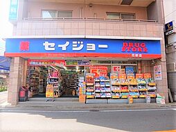 周辺施設の画像