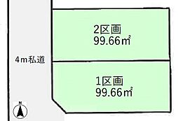 物件画像 川越市仙波町2丁目　建築条件付き売地　1区画