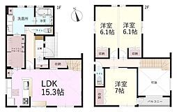 物件画像 川越市新宿町2丁目　新築戸建