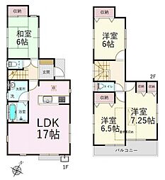 物件画像 川越市かすみ野2丁目　中古戸建