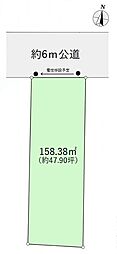 物件画像 川越市小仙波町　建築条件なし売地