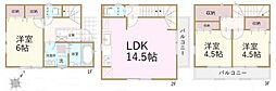 物件画像 坂戸市関間1丁目　新築戸建