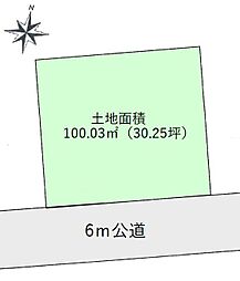 物件画像 川越市山城　建築条件なし売地