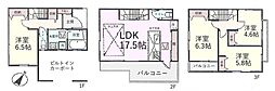 物件画像 ふじみ野市北野2丁目　新築戸建