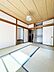 室内：和室6.5帖