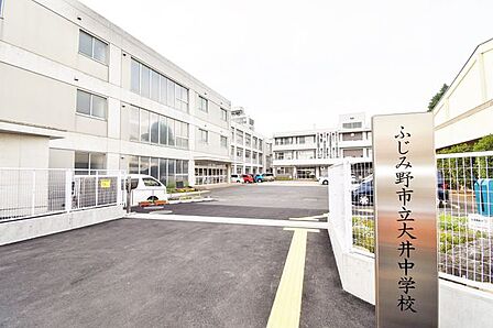 ふじみ野市立大井中学校 徒歩21分。 1670m