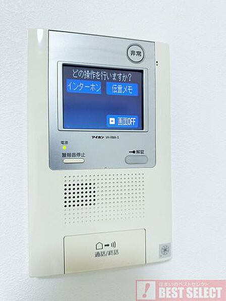 安心のモニター付インターホン