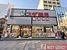 周辺：スギ薬局 川越クレアモール店 徒歩4分。 260m
