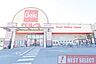 周辺：ベルク大井緑ケ丘店 徒歩14分。 1080m