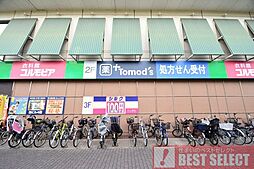 周辺施設の画像