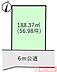 区画図：188.37平米（56.98坪）