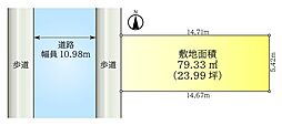 物件画像 世田谷区深沢1丁目土地