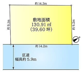 区画図：前面道路は、約6ｍです。