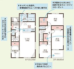 物件画像 リーブルガーデン八尾市東山本町