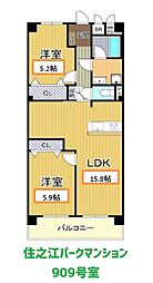 物件画像 住之江パークマンション