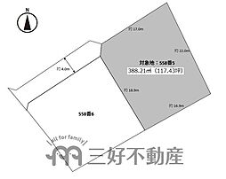 物件画像 糸島市篠原西三丁目土地