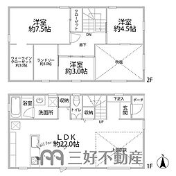 物件画像 城南区七隈三丁目新築戸建（1号棟）