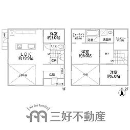 物件画像 城南区七隈三丁目新築戸建（2号棟）