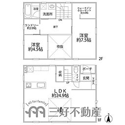 物件画像 城南区七隈三丁目新築戸建（5号棟）