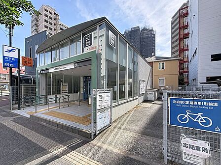 別府駅(福岡地下鉄 七隈線) 徒歩9分。 720m
