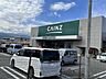 周辺：カインズ甲西店 840m