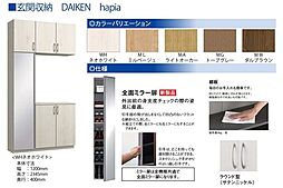 玄関の画像