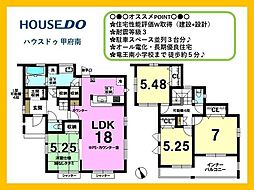 甲斐市万才 全3棟 1号棟
