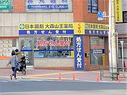 周辺施設の画像