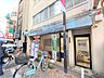 周辺：蒲田駅前郵便局（平日）9:00-17:00 280m